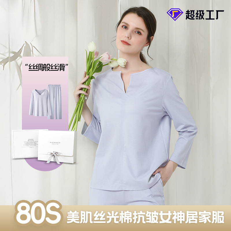 [Delicado y sedoso] Pijamas de mujer de otoño e invierno de algodón de seda real, pantalones dulces de manga larga, servicio a domicilio informal