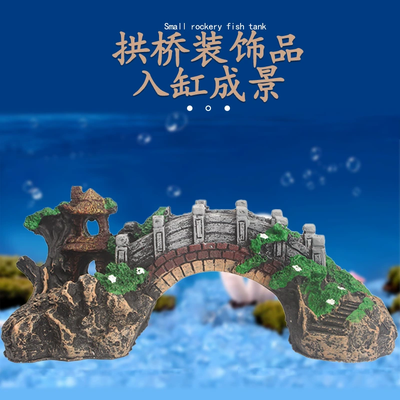Аквариум ландшафтное моделирование Мост поддельный каменный мост украшение аквариума моделирование древний мост Смола павильон мост большие больше, чем маленькие модели размеров