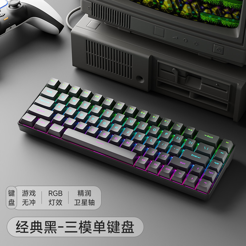 前行者G68无线蓝牙三模机械键盘青轴4.0等高线侧刻68键三模无线|undefined