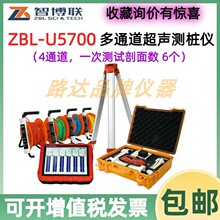 ZBL-U5700��ͨ�����y���x �ǽ��ٳ����z�y�x��ͨ��