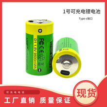 1̖�ɳ��늳�-1.5V�{��늄Ӷ������b늄�늳����l
