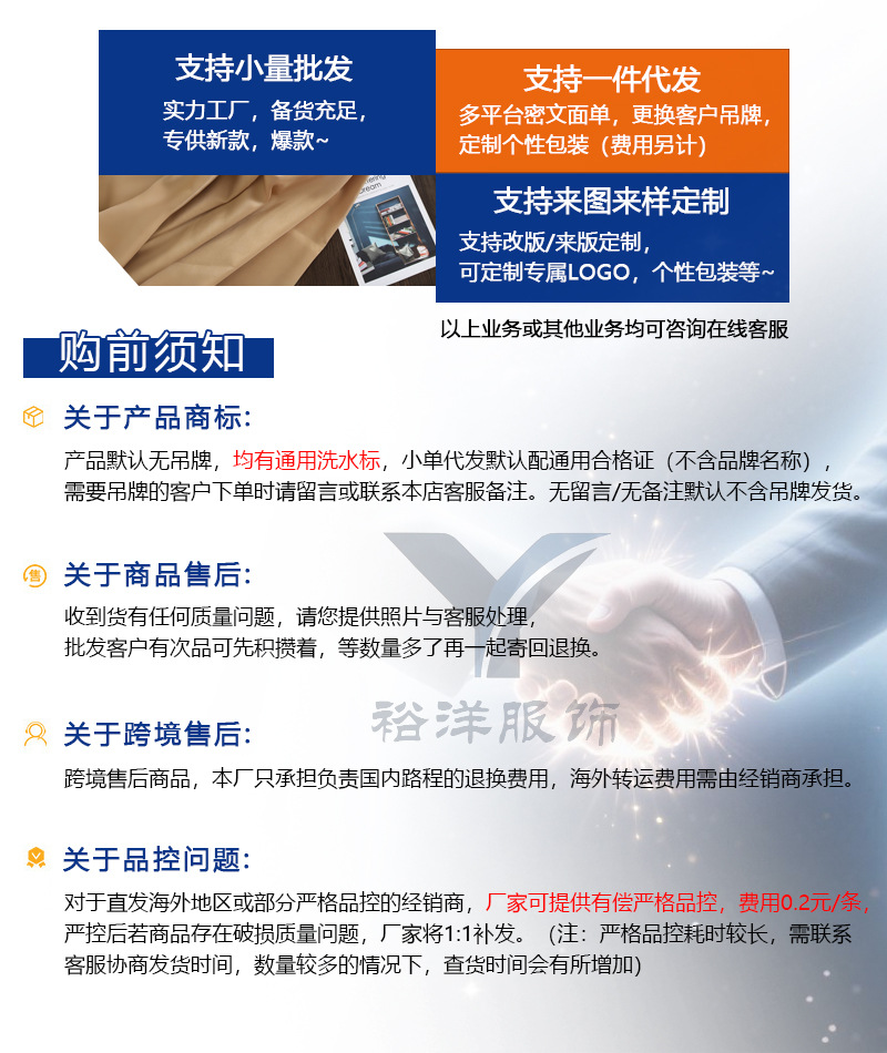 工厂简介
