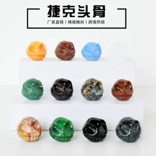 东海粉白水晶黑曜石捷克头骨原石打磨杰克骷髅头雕刻桌面能量装饰