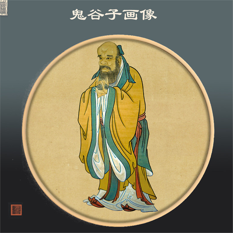 源头工厂鬼谷子老子孔子画像学校教室国学人物挂画绢布喷绘圆形镜