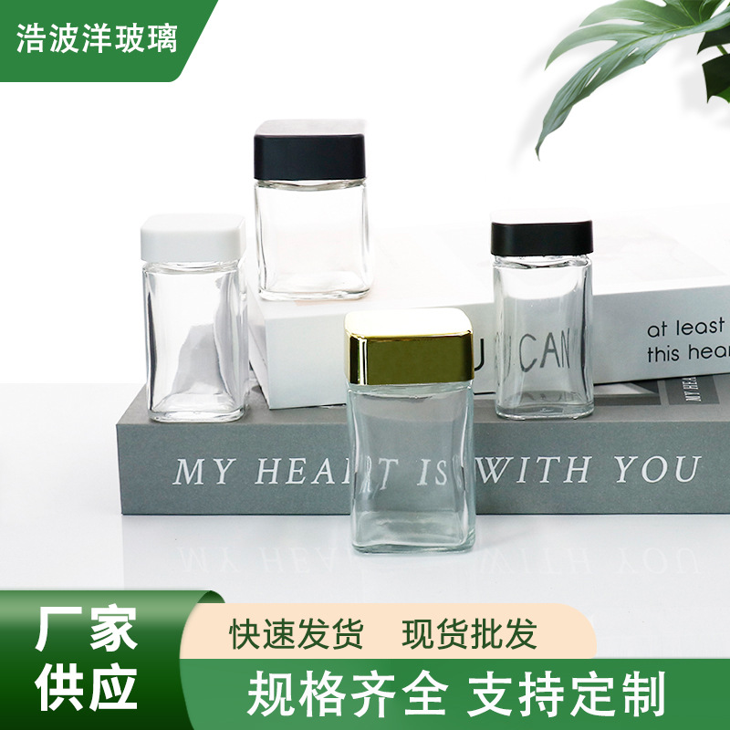 方瓶大麻瓶烟膏瓶防儿童玻璃瓶大麻罐CR盖安全盖2oz膏霜瓶瓶子