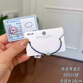 古丽古丽s925银手链小众设计感高级感手串轻奢气质手饰01597