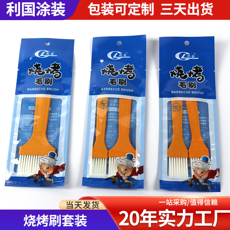 Pet Food Grade Plastic Handle Brush Manufacturer Non-Shedding Thin Handle Cleaning Board Brush Baking Barbecue Brush Set