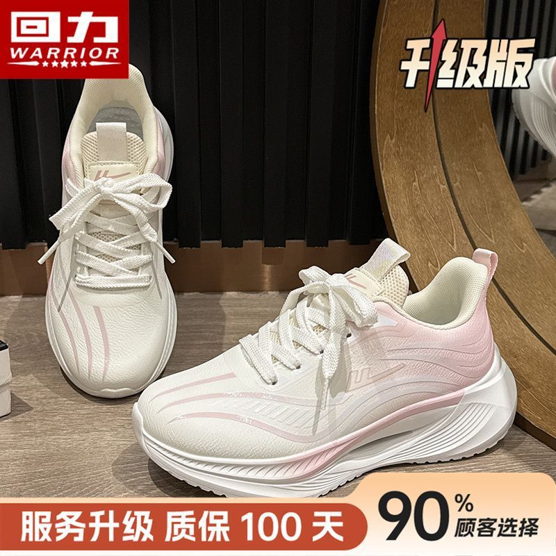 回力运动鞋女款2025秋季新款皮面防水鞋子女学院风减震轻便跑步鞋|undefined