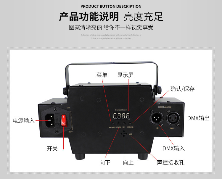 飞机动画激光灯