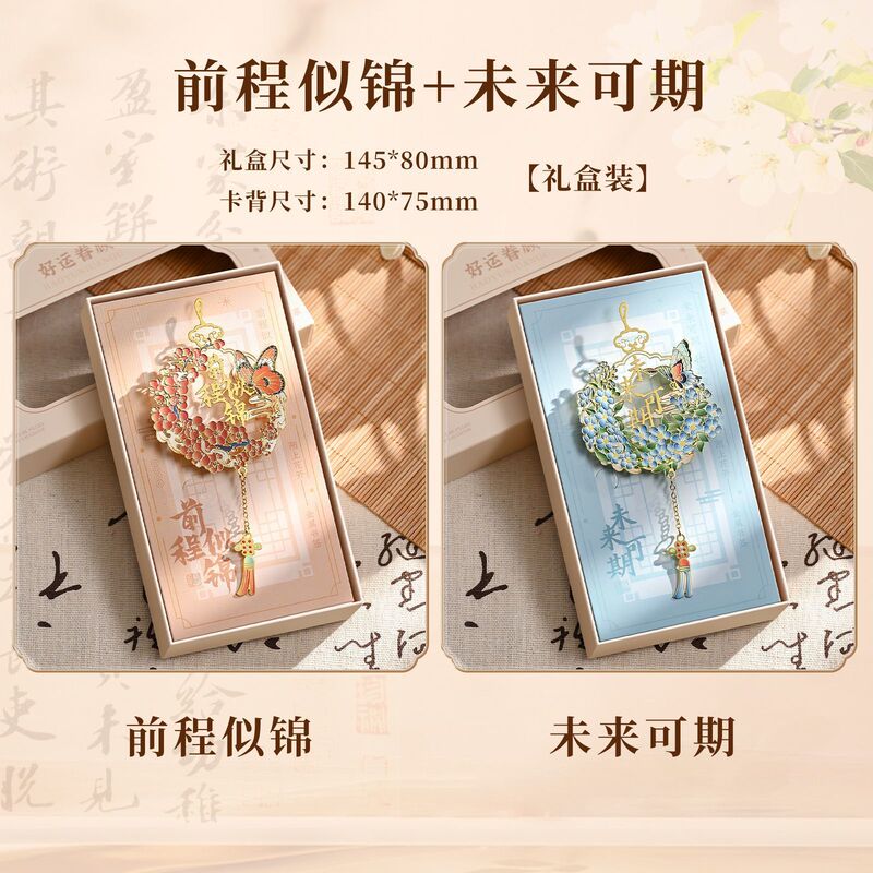 蝴蝶玉佩镂空金属标记精美书签学生读书阅读夹手账装饰拼贴送老师|undefined