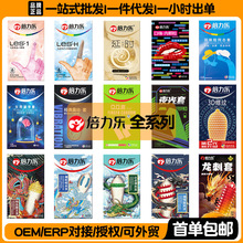 倍力乐避孕套高潮扣扣LES手指刺套延时套刺激阴蒂女性秒潮安全套