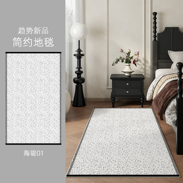 Modern and minimalistic carpet for bed for living room