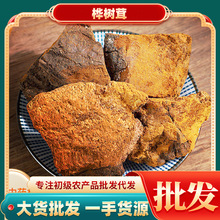 中药材产地散装桦树茸批发 大货桦褐孔菌桦树黄灵芝桦树泪中药材