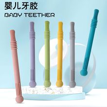 �轺����Ӥ��ʳƷ���轺���������ڷ���������ҧҧ��ĥ�����ֻ���