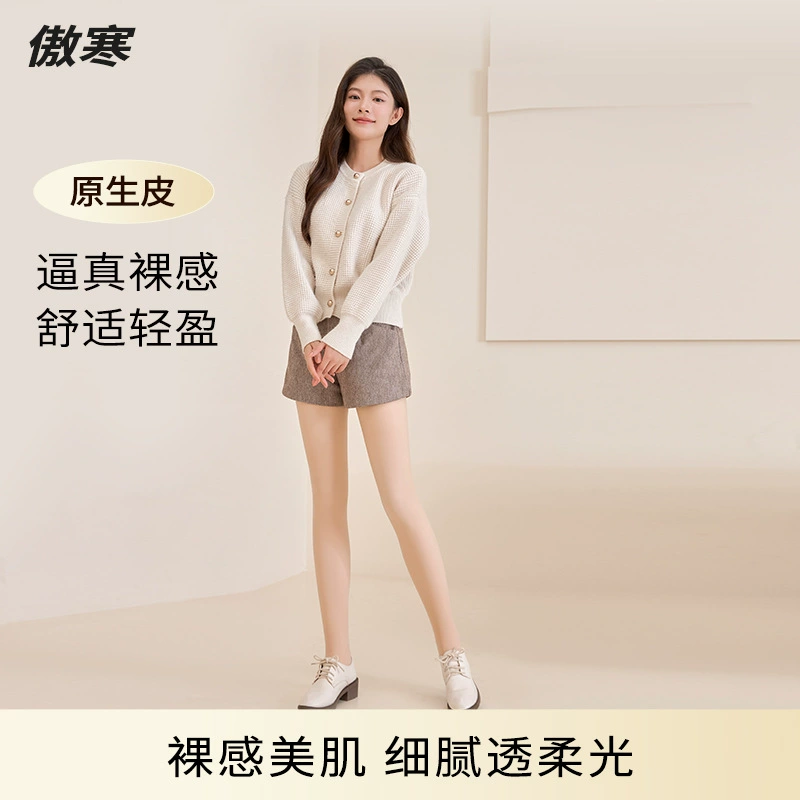 Warm tights, for teenagers