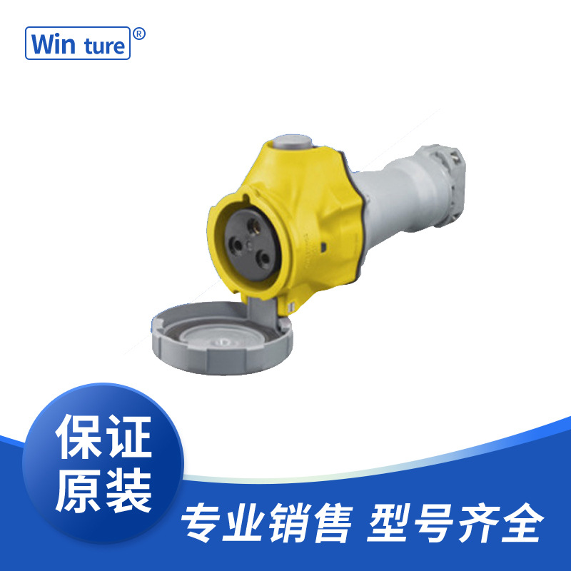 Hubbell Wiring Device-Kellems 防水