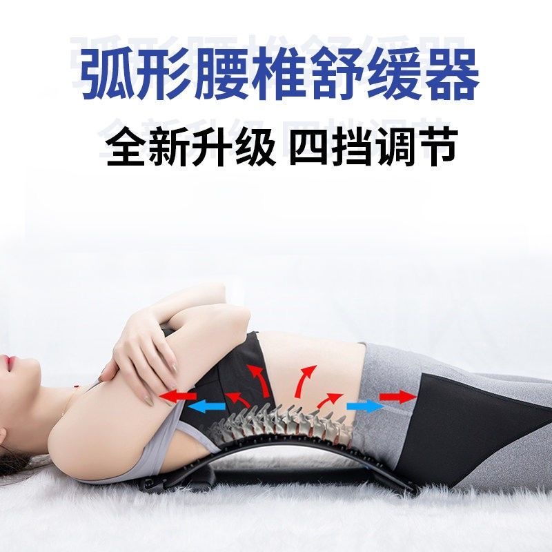 Estiramiento de la columna lumbar masaje soporte de la cintura tractor auxiliar cintura belleza espalda cintura dolor lumbar calmante artefacto