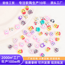 ���涯��������Ƭ���Ʋ�ɫ��ͨĢ������ʳ�����diy�ִ�����װ��
