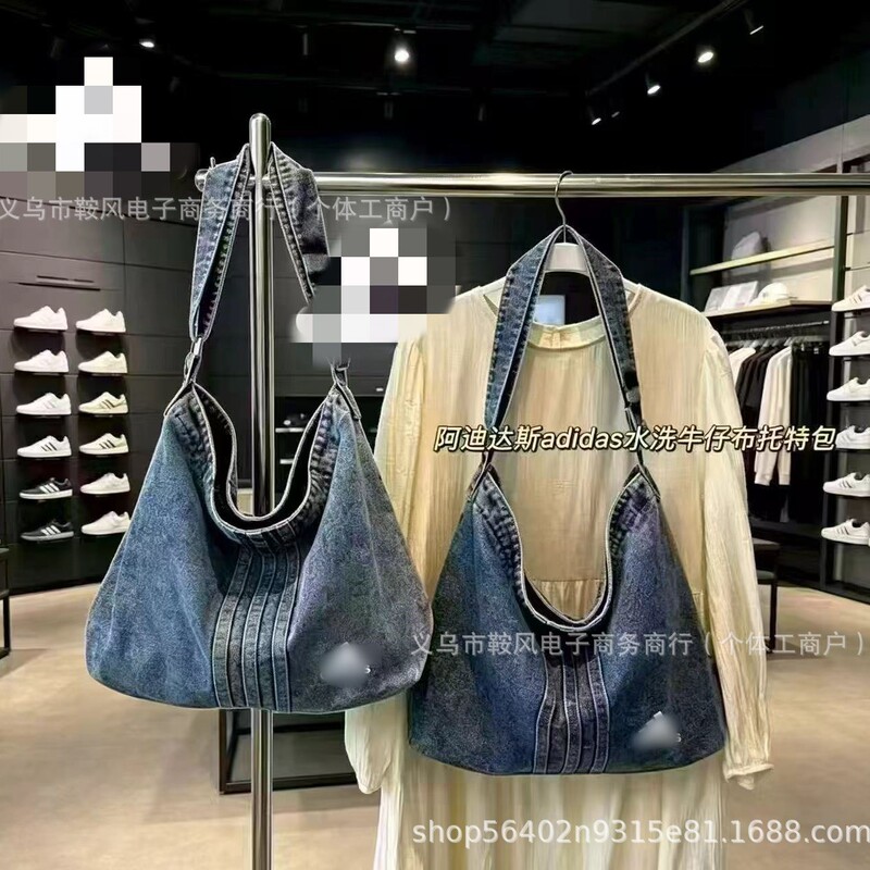 DiJia Clover Washed Denim Tote Bag Canvas Shoulder Bag Large Capacity Tote Bag Fashionable Simple Bag DiJia Clover Washed Denim Tote Bag Canvas Shoulder Bag Large Capacity Tote Bag Fashionable Simple Bag