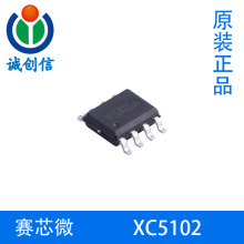 XC5102��о΢1A��������ӵ�س����ESOP8ԭװ��Ʒ������ѯ