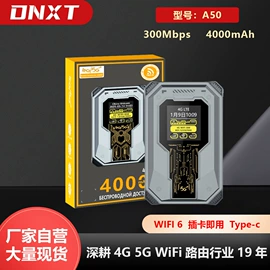 路由器;3G/4G上网卡;其他无线网络