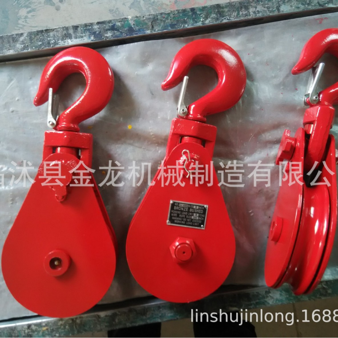 H420滑车 起重滑车