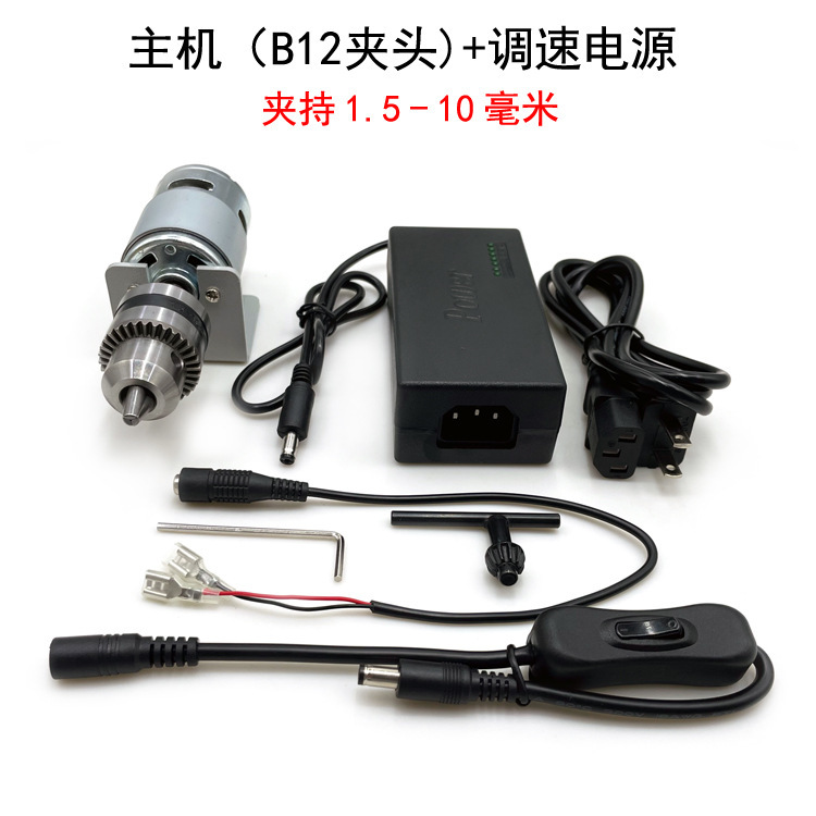 小型電気ドリルミニ多機能小台ドリル手持ちドリル研磨高速直流電気ドリル7速|undefined