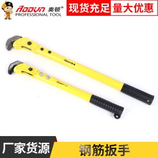 Factory wholesale pipe wrench steel pipe steel pipe steel sleeve car repair torque wrench 24 inch pipe wrench