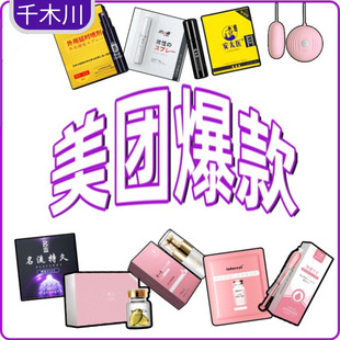 ���F��ȫϵ�Ќ��u�������������Ȥ��Ʒ�w��b��흙�����Һ����