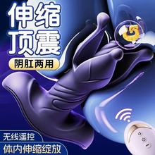 阴肛塞外出长期佩戴自慰器拉珠后庭震动玩具