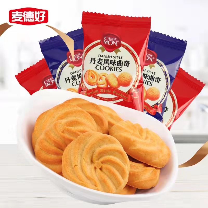麦德好丹麦风味曲奇饼干零食散装休闲食品批发单独小包装点心喜饼|ru