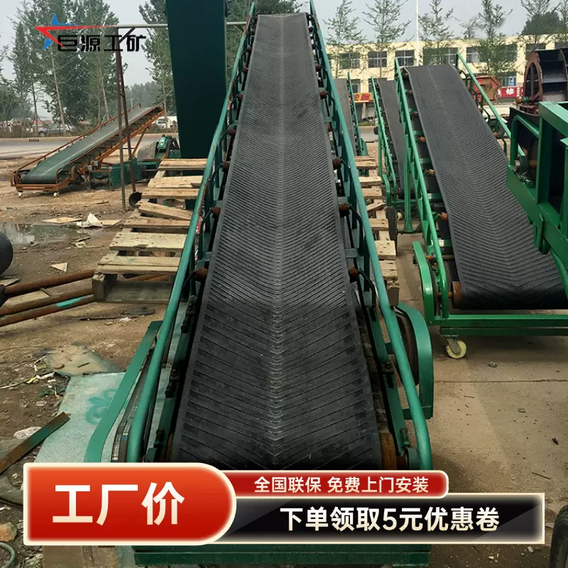 DY型移动式皮带输送机厂家可爬坡调速传送沙石矿石皮带输送机