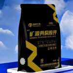 新型中空微粒生物刺激素农用改土生根保水保肥矿源黄腐酸钾小箱