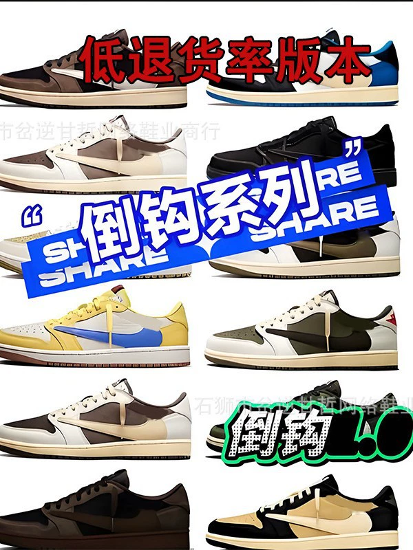 Поколение подделок Putian, кроссовки aj1 barb все чёрные/воинская молния бело-коричневые, мужские и женские, износостойкие и антискользящие