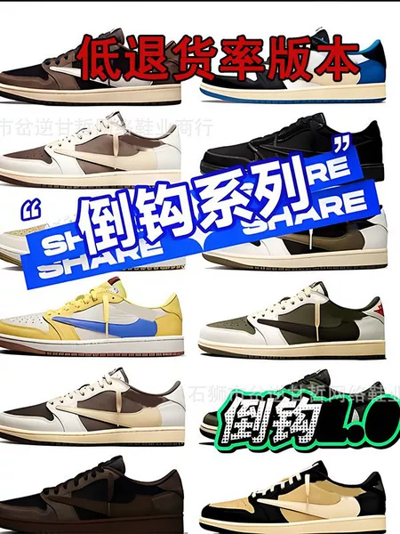 Dropshipping and Sourcing of Cross-Border Putian Shoes, Aj1 Swoosh, Full Range of Black Warrior, Lightning White, Brown, Unisex Shoes, Wear-Resistant and Non-Slip
