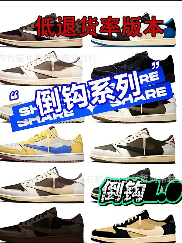 Поколение подделок Putian, кроссовки aj1 barb все чёрные/воинская молния бело-коричневые, мужские и женские, износостойкие и антискользящие