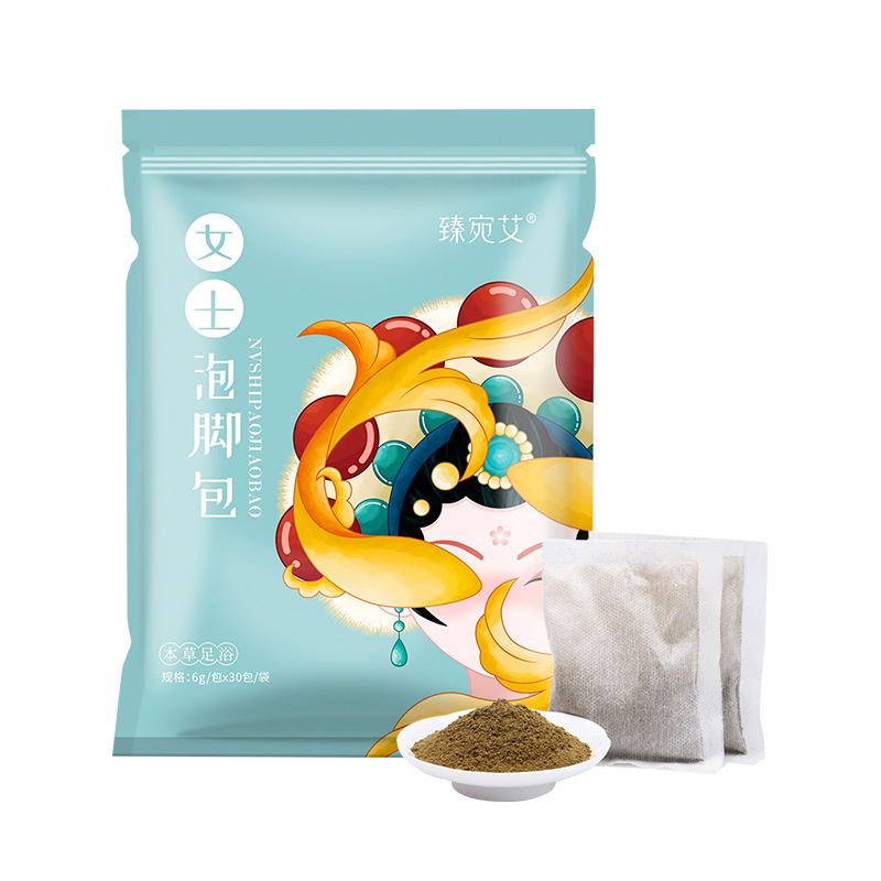 艾草泡足粉泡足包家庭用泡足薬包艾葉足浴包メーカー卸売りは代理を支持している|undefined