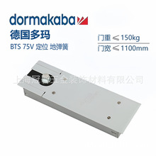 ��Ʒ���ଔBTS-75V�؏��ɲ����T�o���п�150����90�ȶ�λ�����