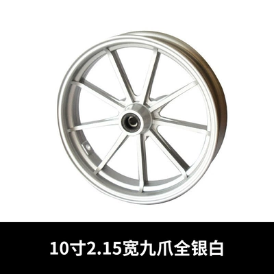 Little Turtle King Rear Wheel Hub | Hub - 10-inch-9-claw-57-hole-spacing-6201-bearing-12-hole-little-turtle-king-qiaoge-all-silver-white
