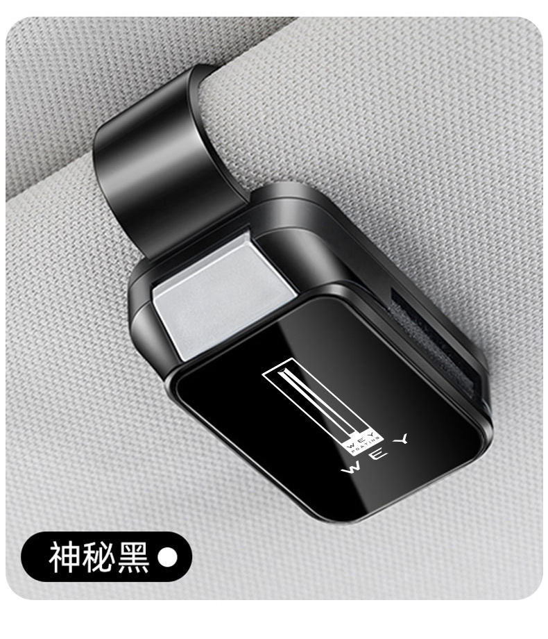 Great Wall Wei Pai Car Glasses Clamp Box vv5/vv6 Tank 300 Refitting vv7/p8 Changan Car Glasses Box