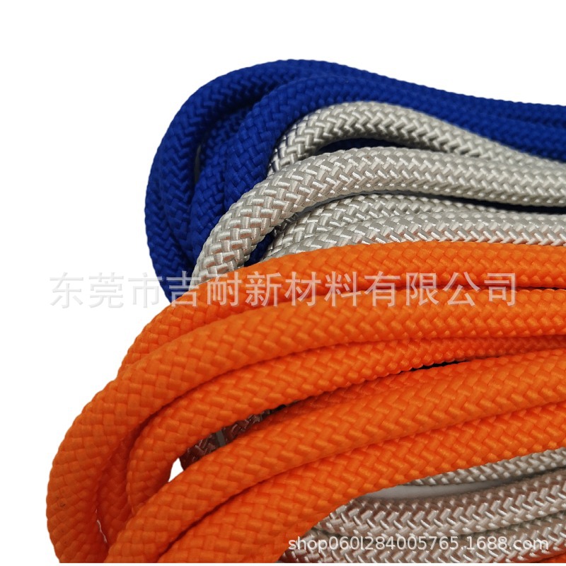 7mm彩色尼龙绳 户外箱包绳 小额批发现货手机绳子