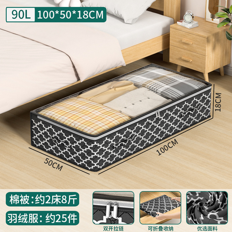 블랙 랜턴--침대 밑 [100*50*18]