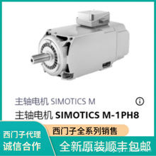 ������ͬ���ŷ���� 1FK7063-5AF71-1FA0 1FK6042-6AF71-1EB0