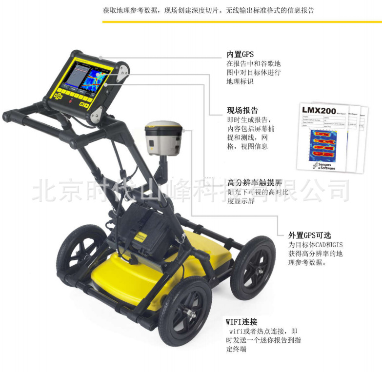 �����ǽ������߶�λ Ӣ���׵�̽���״�LMX200/100 ���۹ܵ���Ѱ