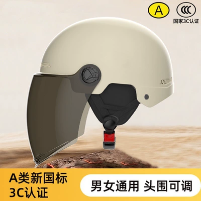 helmet, new national standard, unisex, Motosiklet kaskı (dəbilqə) - 371-beige-brown-long-mirror-ear-protection
