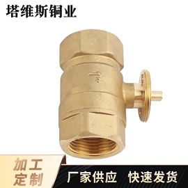 接头;球阀;水龙头