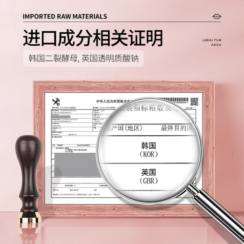 Bindi Honey Moisturizing and Hydrating Lip Mask 8g Hydrating, Hydrating, Anti-Drying and Moisturizing Lip Care Manufacturer