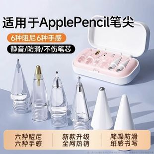�m���O��applepencil�P��applepencilproᘹ�ipencil������Q�P�^