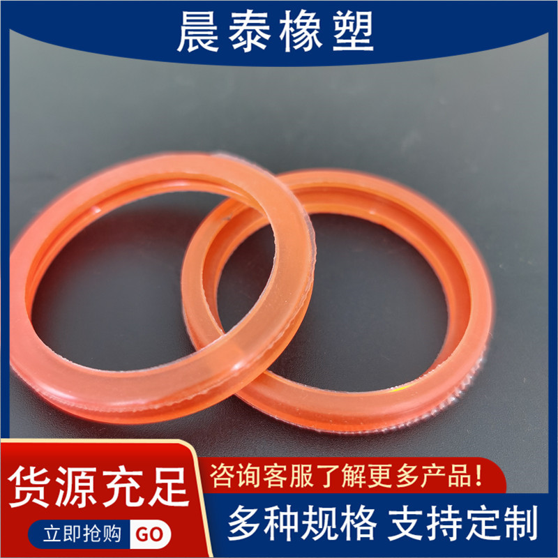 唇型密封圈气缸机械液压油缸油封耐磨防尘耐油耐磨防漏
