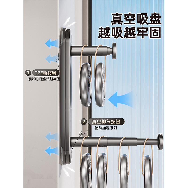 吸盘阳台衣架收纳神器免打孔家用多功能挂钩伸缩挂衣架子墙上壁挂|undefined